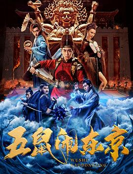 《xl上司》海报